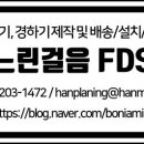 봉서추모공원장묘협동조합