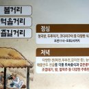 정으로사는세상을 이미지