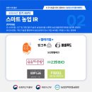 주식회사네이피