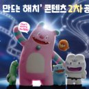 해치비디오 네이버블로그