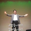 거창너싱케어주간보호센타 | 논문]농촌지역 어르신들의 삶의 질에 관한 연구,웃음경영박사 경남도립거창대학 아동보육복지과 장남서교수