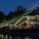 별빛너머 | 밤의 궁궐 탐방기 : 경복궁 &#39;별빛야행&#39; &amp; 덕수궁 &#39;밤의 석조전&#39; 후기
