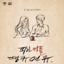개땡큐 이미지