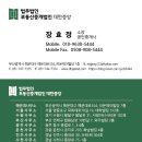 쌍용더플래티넘해운대 | 해운대 중동 신축 아파트 – 쌍용더플래티넘해운대 매매