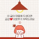 나누리작은도서관 | # 금천구 육아종합지원센터 장난감도서관 아기 장난감 대여 후기(수량, 기간, 신청방법)