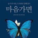 성의세탁소 이미지