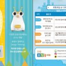 스탠포드어린이집 이미지