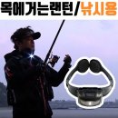 해루(어)