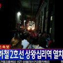 상왕십리역 이미지