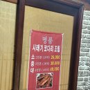 삼육사로48 네이버블로그