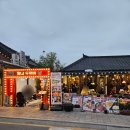[경주 황리단길 맛집] 황남두꺼비 묵은지 등갈비, 한우물회, 메밀전 후기(예약 방법 및 웨이팅 정보)