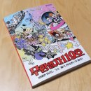 119호공원 이미지