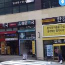 새살약국 이미지