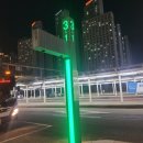 3401 | KTX광명역 1호선 석수역에서 배곧 정왕동 오는 광역버스 3401번 타는 곳 정류장 소요시간