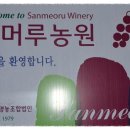 영농조합법인한국농원