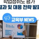 all바른영어