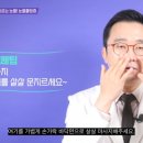 코숨병점한의원 이미지