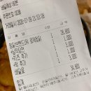두찜 강남논현점