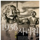 사리원 이미지