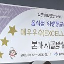본가시골밥상 네이버블로그