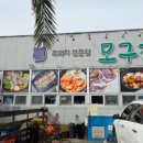 스카이랜드식당 - 중구 | 스카이랜드식당