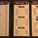 옛고을민속촌
