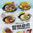 역전할머니맥주 이미지