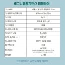 더블하이공인중개사사무소 이미지