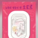 2023016 이미지