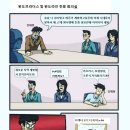 소갈딱지 이미지