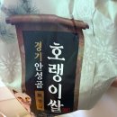 경기미쌀마트