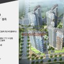 배곧호반써밋플레이스C1 이미지