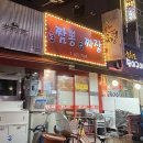 도짬뽕 구짜장