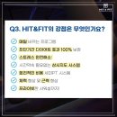 히트앤핏 - 부천시 원미구 상동로 105 | 히트앤핏