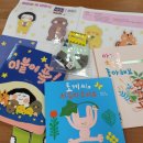 와동별빛누리작은도서관 이미지