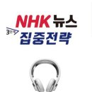 FLEX PC | 일본어 어학병 시험 후기