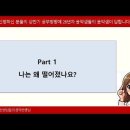 ★박성선 전공음악★ 박성선 교수님이 수강생 상담을 통해 받은 공통질문들을 모아 답합니다! 이미지