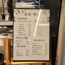 춘천 자전거 대여점 | 춘천빵지순례 현지인 남춘천역빵집 온의동베이커리