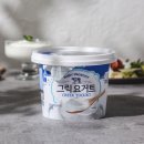 그릭요거트( Greek Yogurt)