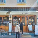 오(O) | 수원 행궁동 양식 맛집 오테이블(O'table) 오픈런 리얼 후기