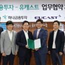 (주) 하나컨설팅 이미지