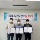 행복지원협동조합 케이에스피뉴스
