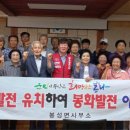 봉성면사무소 이미지