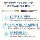 리엔약국 | 약국 금연초 말고 다른 금연보조제를 구매할 수 있어요.