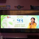 님따라 노래연습장 이미지