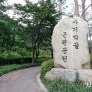 사기막골공원 이미지