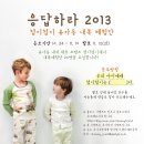 첨이첨이홈플러스 이미지