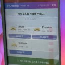 세븐일레븐 아산선장행복점 | 천안 노터치 자동세차 추천 올댓워시 세차장 내돈내산