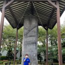 (주)뉴월드무역 그린보청기 | 인천 문화유산 도보탐방_송암미술관, 인천시립박물관, 가천박물관 투어 아이와가볼만한곳