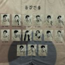 계절이 바뀌듯 꿈이 영원하진 않겠지만
